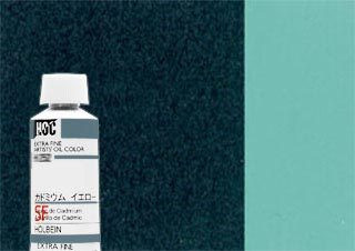 Holbein Artist Oil Color 40 ml Viridian - (48873)