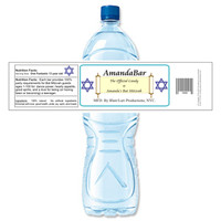 [Y228] Bar / Bat Mitzvah Bar weatherproof water bottle label