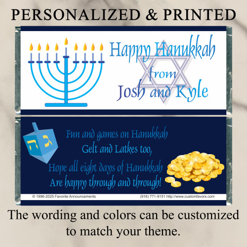 [W218] Kosher Wrappers - personalized and printed 