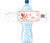 [Y209] Cupid Valentine weatherproof water bottle label