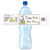 [Y212] Easter Bunny weatherproof water bottle label