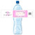 [Y485] Breast Cancer 1 weatherproof water bottle label