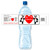[Y501] Panda Valentine weatherproof water bottle label