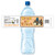 [Y515] Trick or Treat weatherproof water bottle label
