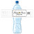 [Y298] Love Background weatherproof water bottle label