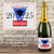 [LG14] Graduation Year Custom Bottle Labels are personalized and printed 