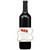 [L100] Invitation Label  - wine bottle