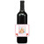 [L519] Beary Much Label  - wine bottle