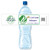 [Y479] Girl Scout weatherproof water bottle label