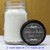 [RW15] Chalkboard - 2" Round Label on Mason Jar with Candle 