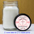 [RR16] Damask Pink Religious - 2" Round Label on Mason Jar with Candle 