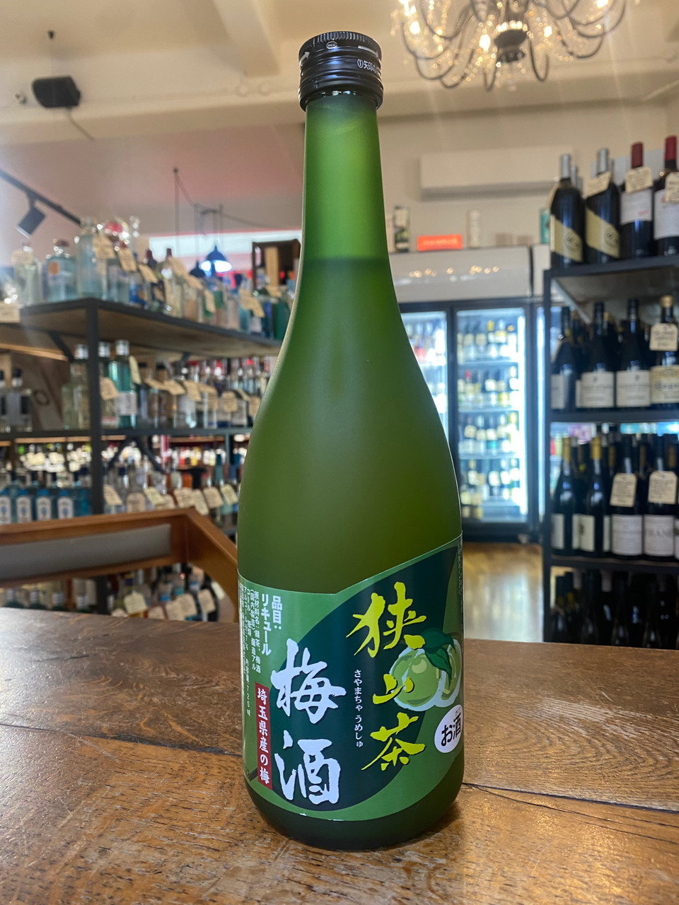 Sayamacha Umeshu Plum Wine (w/ green tea) - Cahns Wines & Spirits