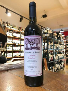 Pheasant's Tears - Saperavi 2020 Pheasant's Tears - Saperavi 2020