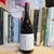 Easthope - Home  Block Syrah - 2025