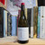 Easthope - Two Terraces Chenin Blanc - 2025
