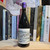 Kaapzicht - Skraalhans Pinotage 2023