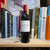 Ch. Haut-Bailly Grand Cru Classé Pessac-Léognan 2010