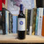 Stonyridge Larose 2020