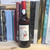 Barbeito 'Veramar' 5YO Reserva Madeira - 750ml