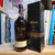 Ron Zacapa Sistema Solera 23 - 1000ml