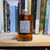 Nikka From the Barrel - Blended Whisky 51.4% 500ml