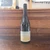 Kahiwi Stella Cuvėe Pinot Noir 2022