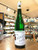 Egon Muller -  Wiltinger Braune Kupp Riesling Spatlese 2020 Egon Muller -  Wiltinger Braune Kupp Riesling Spatlese 2020