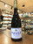 Valli - 'Waitaki' Pinot Noir 2022