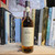 Oban 14YO Scotch Whisky