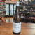Ridge Estate Chardonnay 2021 Ridge Estate Chardonnay 2021