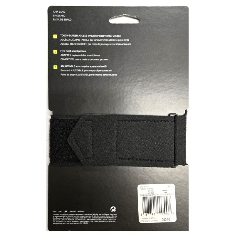 nike cell phone armband