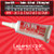 Czar Nicotine Tube Red 270