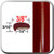 "L" Style Dark Red Car Door Guards ( PT31 ), Sold by the Foot, Precision Trim® # 1180-31
