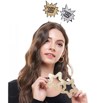 New Year Starburst Headband and Glasses Set | Novelty | Hats and Headpieces