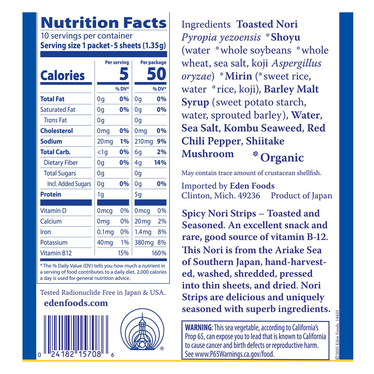 Spicy Nori Strips, Sea Vegetable - Eden Foods