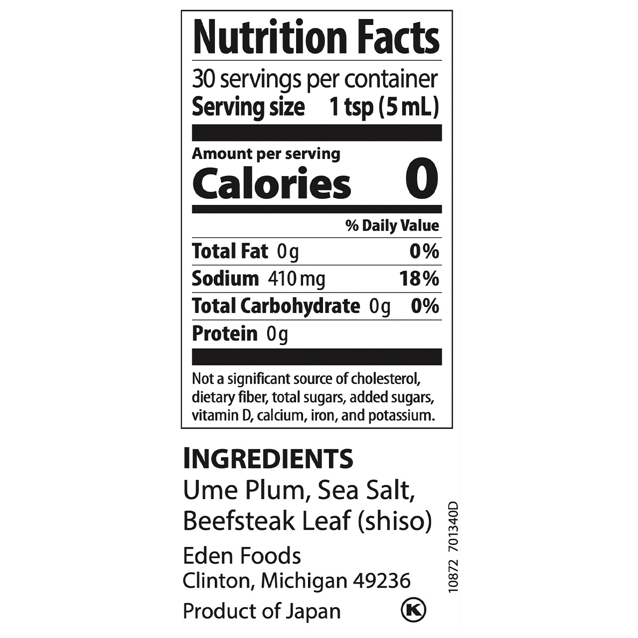 Ume Plum Vinegar, 5 fl oz