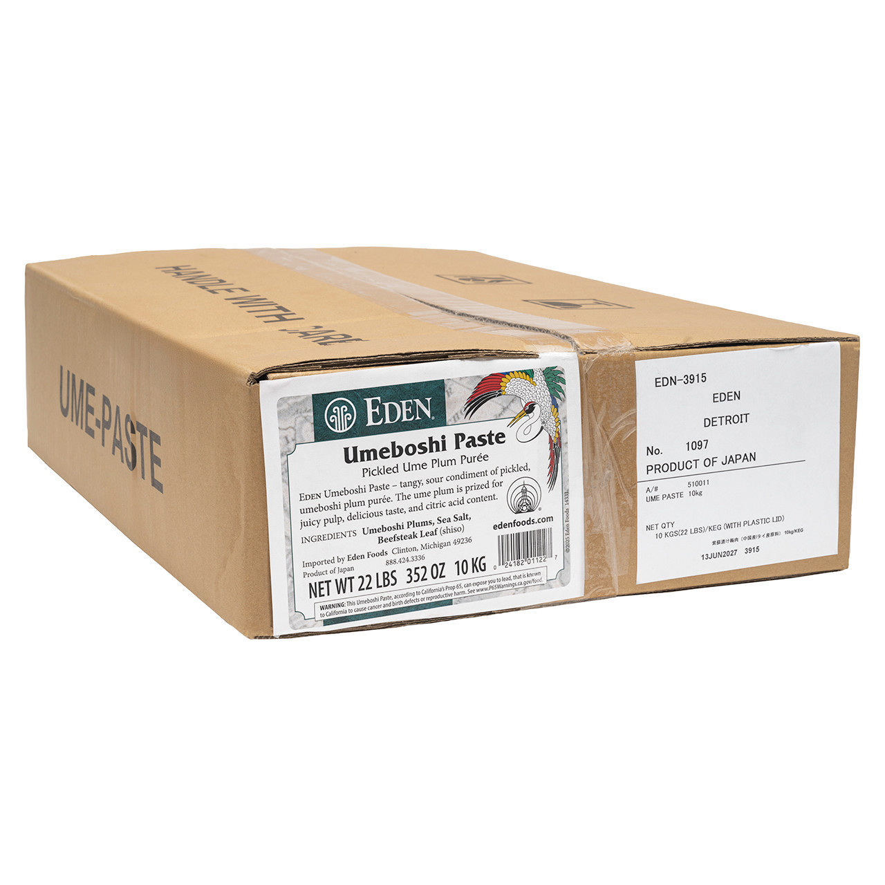 Umeboshi Paste - 22 lb