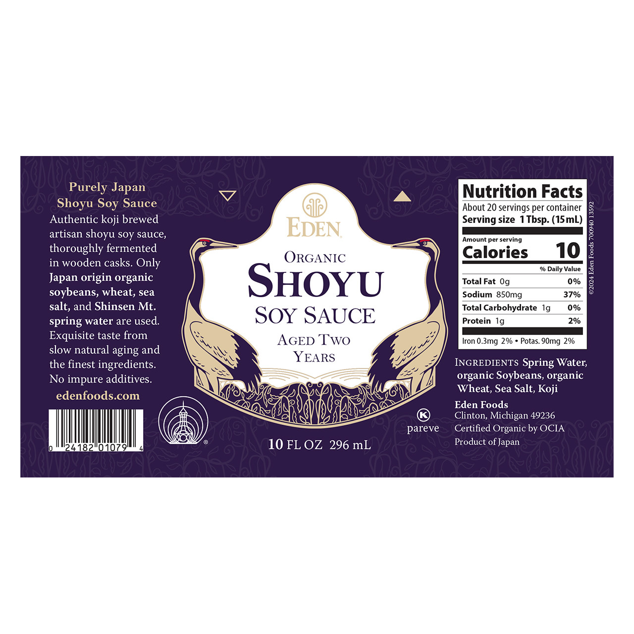 おshoyu様確認用 Shoyu Soy Sauce organic, Ⓚ, 10 fl oz - Eden Foods