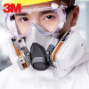 3M Medium Paint Project Reusable Half Facepiece Respirator