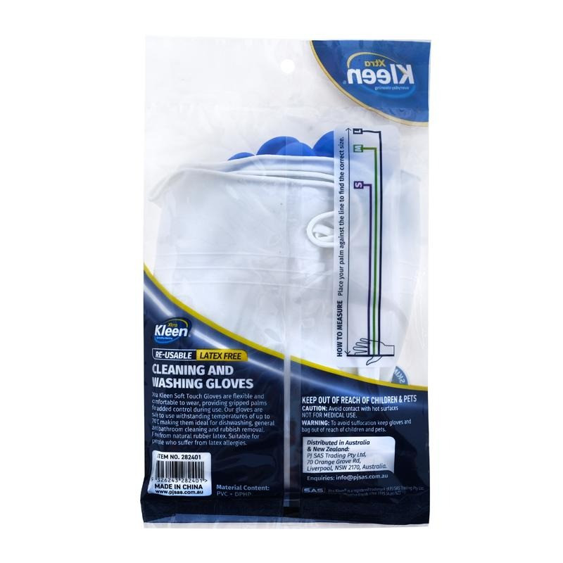 Gloves Reusable General Purpose Cleaning & Washing - 1 Pair