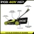 40V HP Brushless 20 in. Cordless Battery Walk Behind Push Lawn Mower with 6.0 Ah Battery and Charger