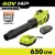 40V HP Brushless Whisper Series 160 MPH 650 CFM Leaf Blower Cordless with 4.0 Ah Battery and Charger