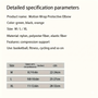 Elbow compression sleeve size chart and product specifications — adjustable fit for men and women in multiple sizes