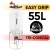 FermZilla - 55L - Tri-Conical Easy-Grip Pressure Fermenter Starter Kit