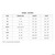 Elf- Jovie Costume- size chart