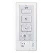 Aiphone DA-1DS 1-Call Audio Door Station