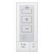 Aiphone DA-2DS 2-Call Audio Door Station