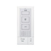 Aiphone DB-1MD Hands-Free Master Station
