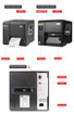 TSC BESR-RFR900-1Y-01NNC Industrial Label Printer