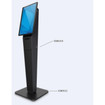 ELO Touch ELO-Stand-Self-Serv-22-24-27-Counter-N - E534273